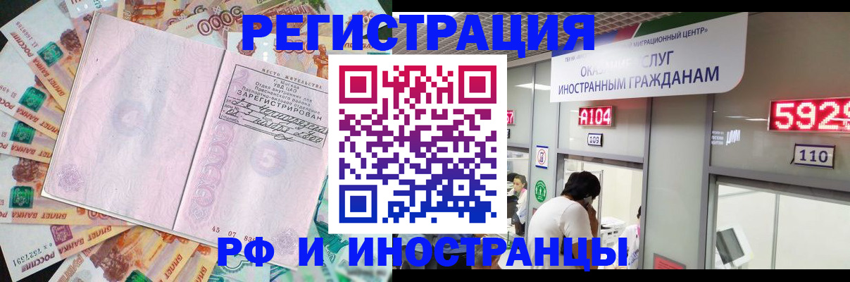 прописка для школы в Струнино