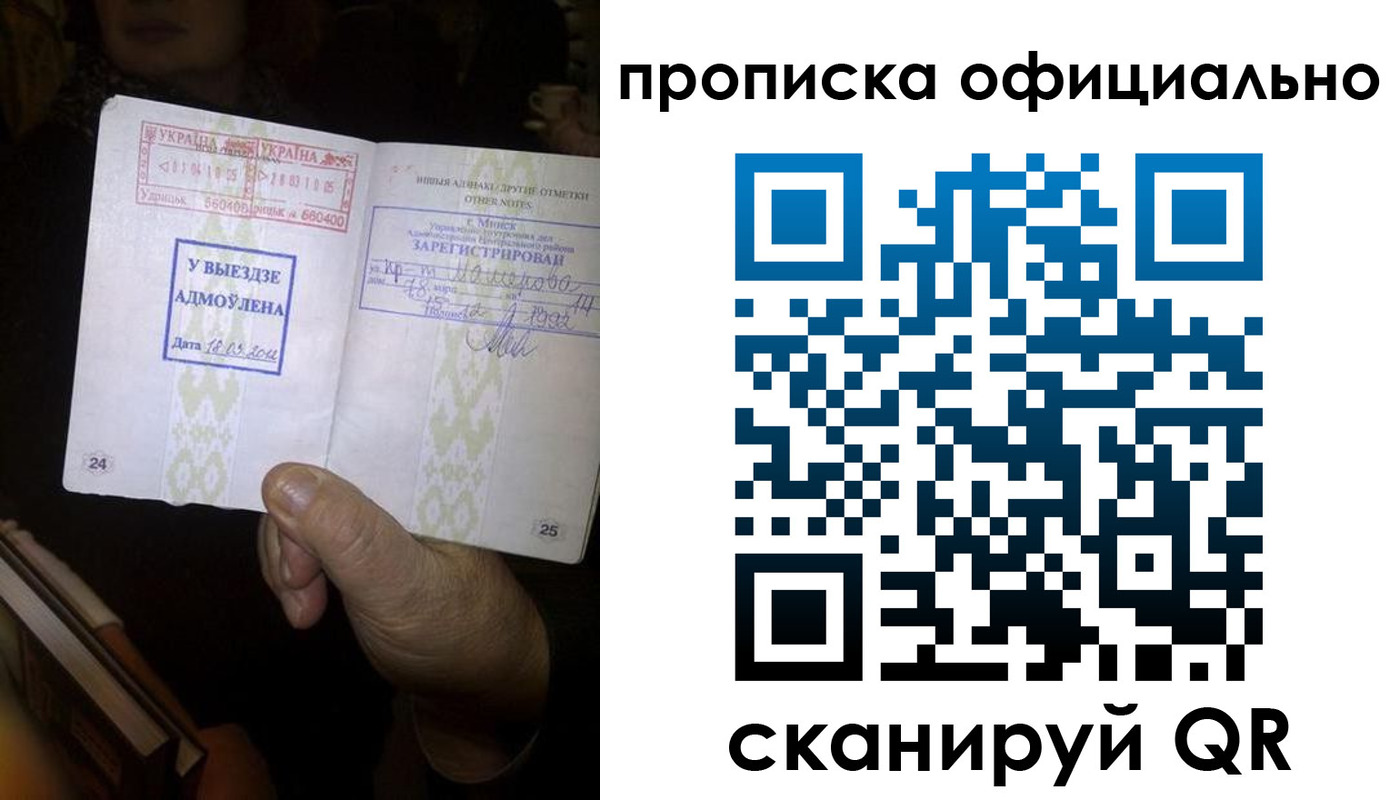 временная регистрация госуслуги в Струнино