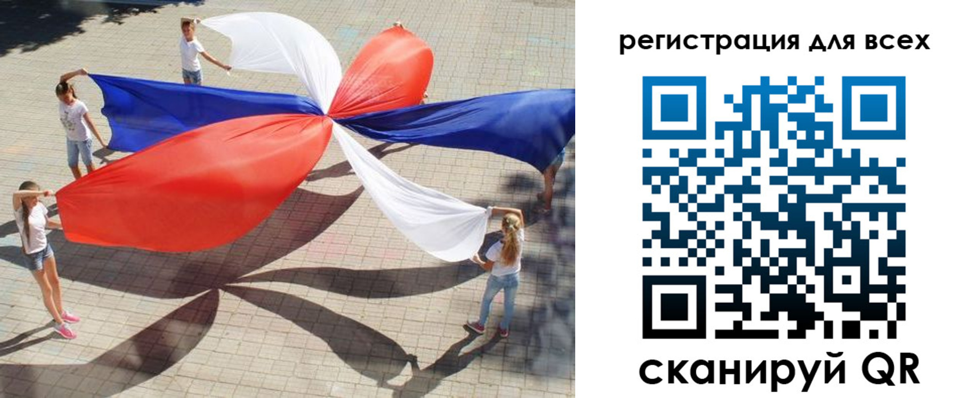 прописка иностранных граждан в Струнино