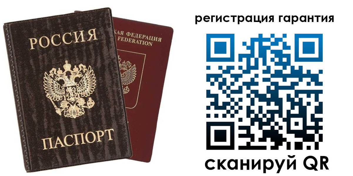 прописка для школы в Струнино